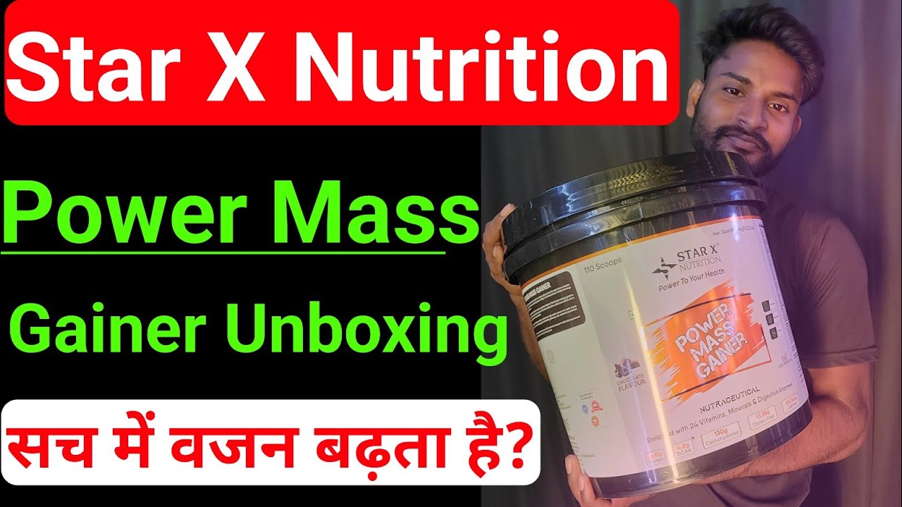 Star X Nutrition Power Mass Gainer Unboxing | Power Mass Gainer ka kya sachai hai | fake hai ya real