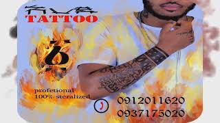 Ethiopian cross tattoo design