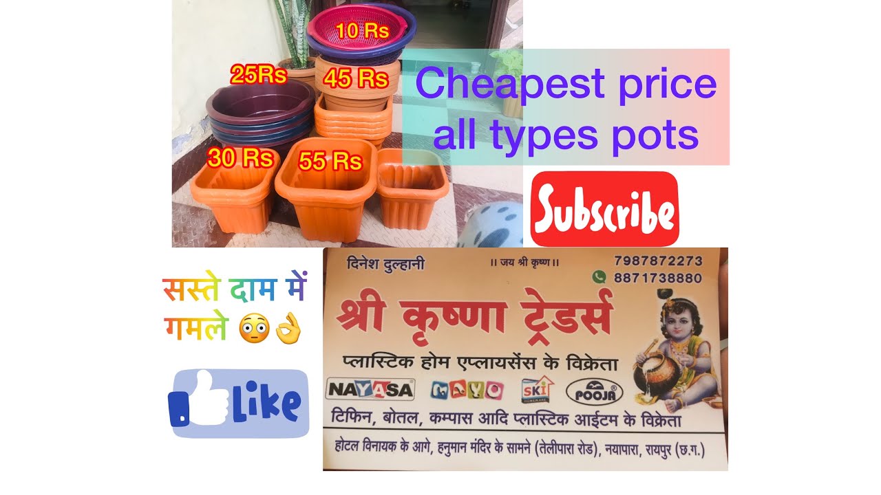 Cheapest price pots/flower pot/indoor pots/wholesale & Retail pots shop