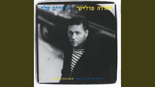 Video thumbnail of "Yehuda Poliker - עיניים שלי"