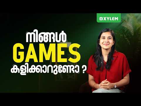 നിങ്ങൾ Games കളിക്കാറുണ്ടോ ? | Xylem Class 1