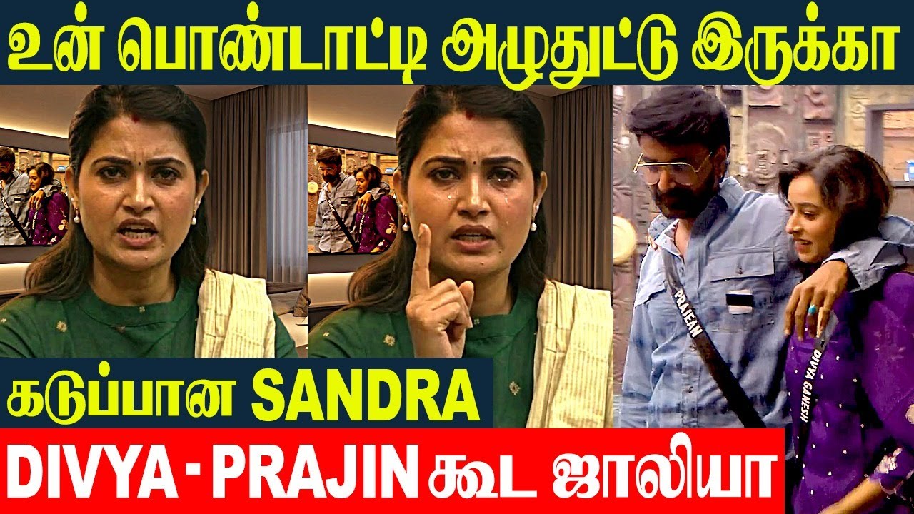 Bigg Boss Tamil 9 Sandra Emotional Reply 💔 Husband Prajin - Divya Issue | Vijay Tv Promo
