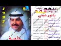 كفاني فنان الامارات الاول ميحد حمد كفاني فنان الامارات الاول ميحد حمد