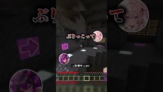 実は腹黒なAIの本性暴こうとしたらどうなるか検証してみます② #マイクラ #マインクラフト