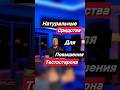 Натуральные Добавки Для Повышения Тестостерона | Бустеры Тестостерона