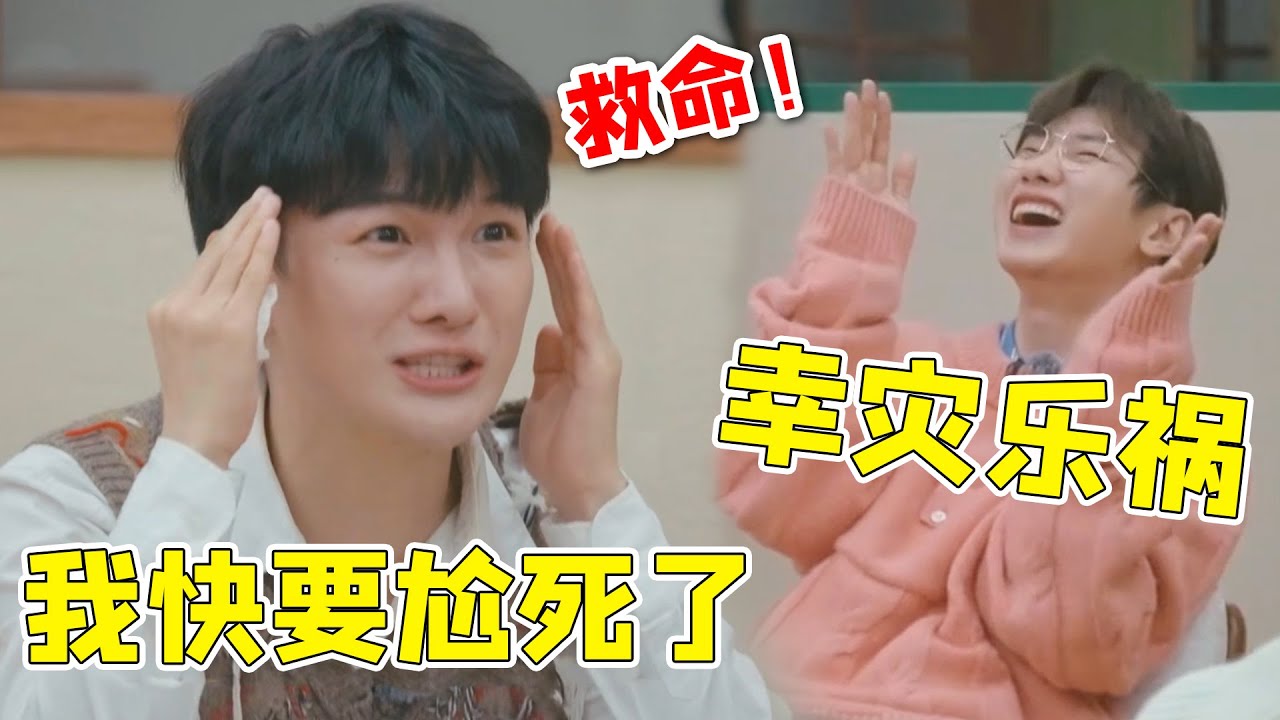 周深汪苏泷日常损友，上节目社交主打一个：是兄弟就一起社死#周深 #汪苏泷