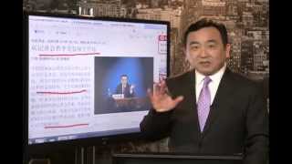 习近平清理江泽民人马-徐才厚?(2013/03/17)