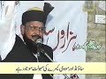 کرم کی اک نظر ہم پر خدارا یارسول اللہ PIR SYID SHABBIR HUSIN SHAH HAFIZABADI کرم کی اک نظر ہم پر خدارا یارسول اللہ PIR SYID SHABBIR HUSIN SHAH HAFIZABADI