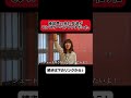 練習に見に来た母達がモンスターペアレントだった結果#バスケあるある #バスケ #コント #あるある #母親