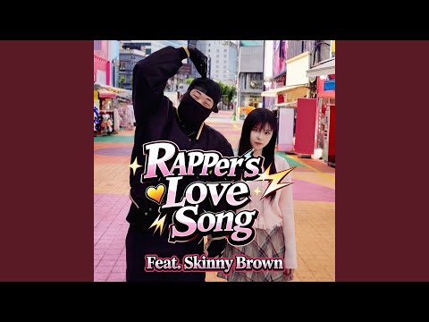 Rapper′s Love Song
