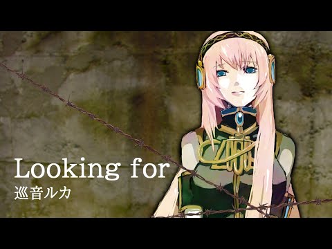 Looking for feat. 巡音ルカ / そそそ