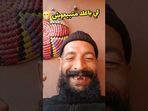 لي باعك متبيعوش وناسه اكسبلور الغلا النظافه دويتو اهميه ضحك ولده