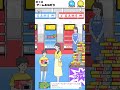 ￼￼友達に見られたら恥ずかしい