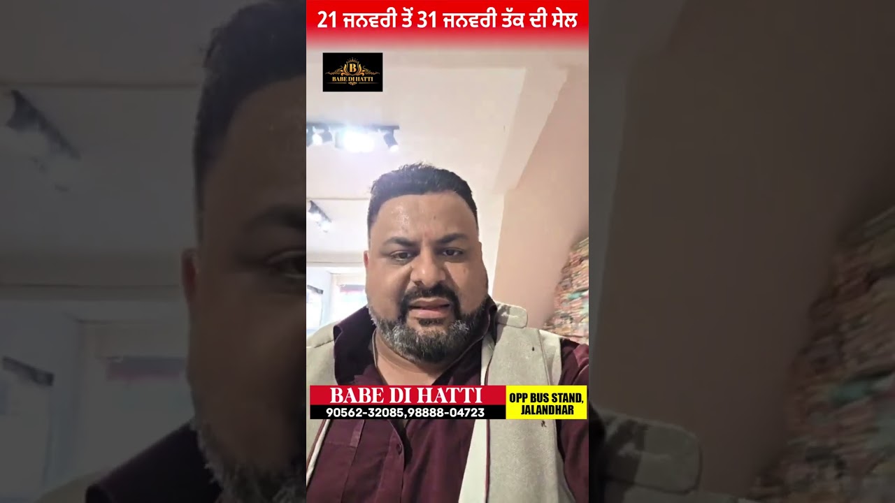 Don't miss our biggest sale at Babe di Hatti  Enjoy unbeatable offers on clothes for just one day...