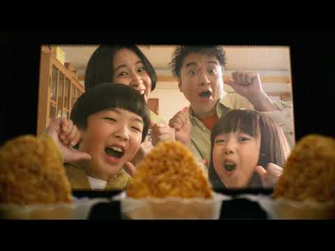 大きな大きな焼きおにぎり 「カモンあの香り」篇 のCM動画