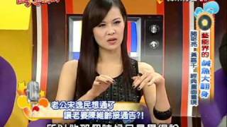 3SayGood-20091127.rmvb
