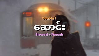 ဆောင်း // Double J (Slowed + Reverb) screenshot 5