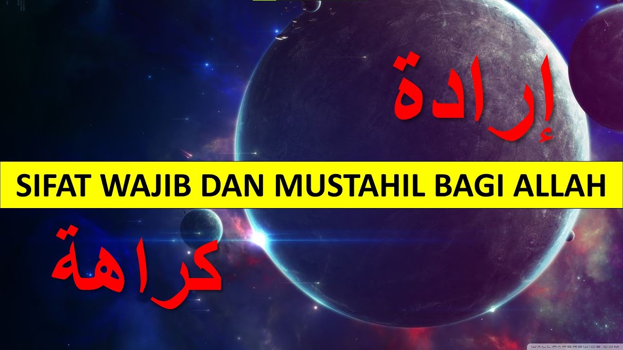 TAUHID TAHUN 3 - Sifat Allah Yang Wajib dan Mustahil: إرادة - كراهة