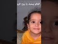 ريم روح الروح روح الروح