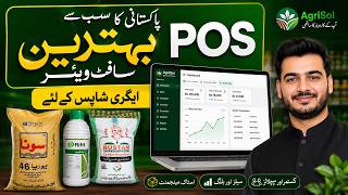 Agrisol POS | Best Billing & Inventory Software for Fertilizer, Pesticide & Seed Shops in Pakistan screenshot 4