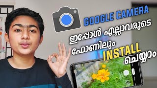 How To Install Google Camera (GCam) On Your Phone | Any phone screenshot 3