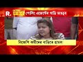 ভোট মিটতেই তৃণমূলের তাণ্ডব। যাদবপুরের বিজেপি প্রার্থীর এজেন্টের বাড়িতে হমলা