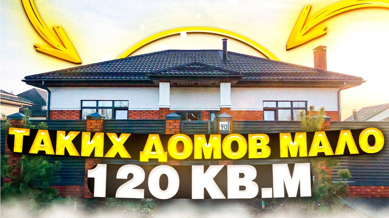 Сталораль Береза Купить Краснодар Сталораль Береза Купить Краснодар