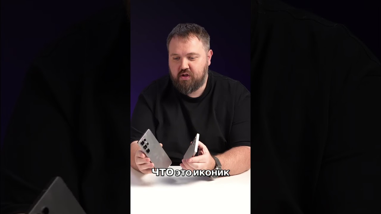 Самсунг: Стекло, грязь и чехлы - что скрывает дизайн? 