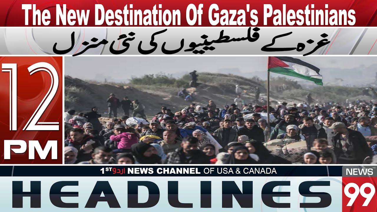 Plans to Relocate Gaza Palestinians to Syria? | Israeli Media Report |  Headline 12 PM