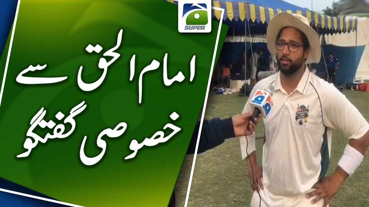 Pakistani Cricketer Imam-ul-Haq exclusive talk | Geo Super