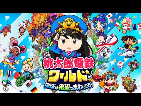 1 The Stage is the World! Momotetsu 100 Year War [Momotaro