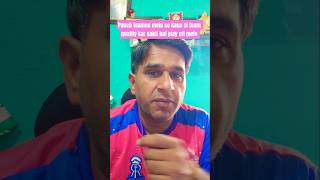 playoff ka criteria still interesting IPL points table