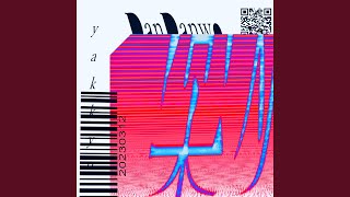 蠅による蠧毒は心霊