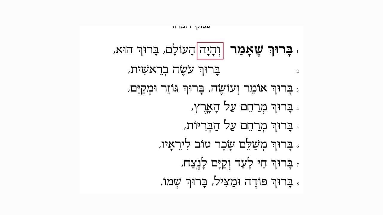 Tefilla Compilation Intermediate