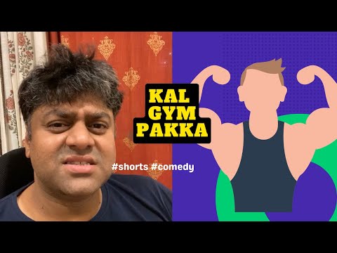 Kal Gym Pakka - Comedy Shorts Video