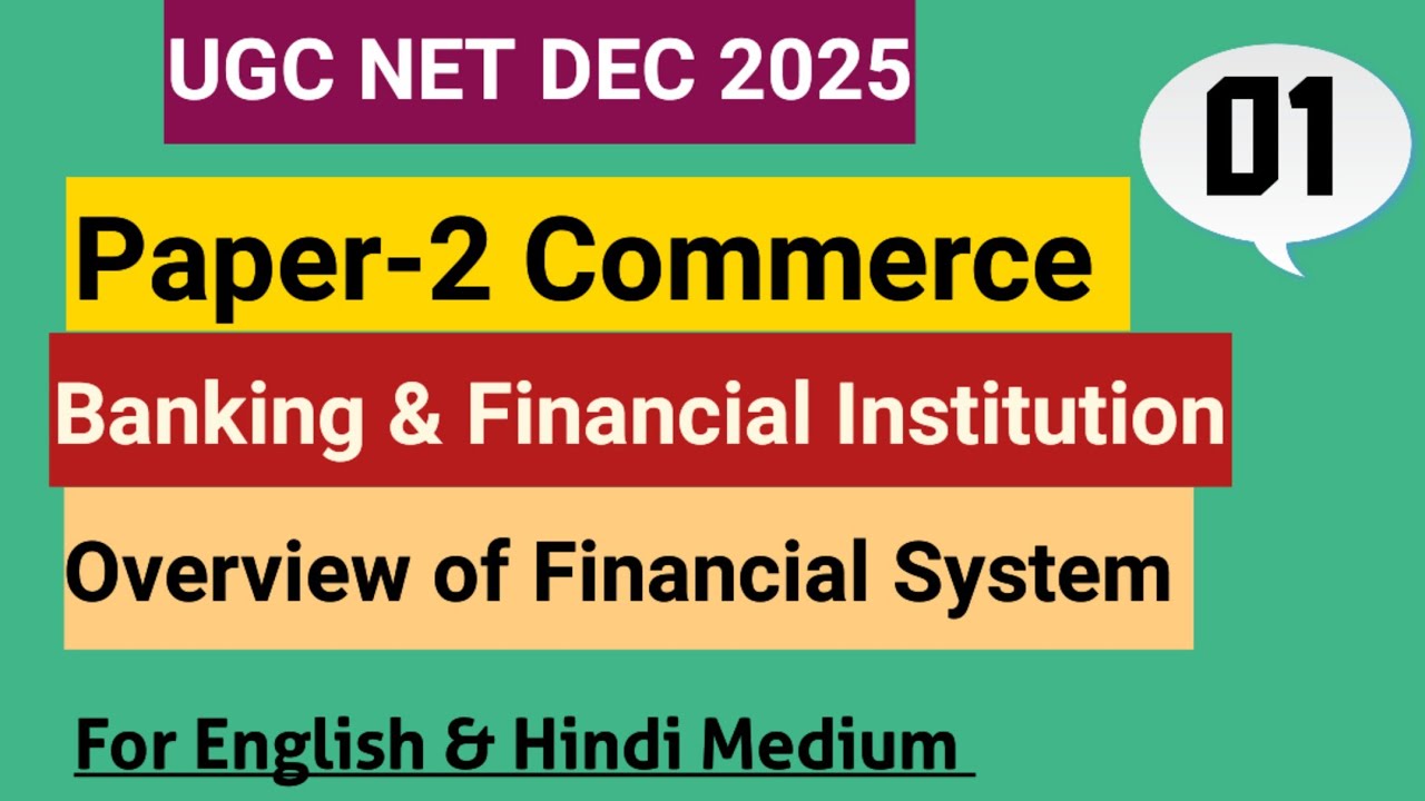 Banking & Financial Institution। Lecture 1 | Overview of FinancialSystem| UGC NET & Commerce।