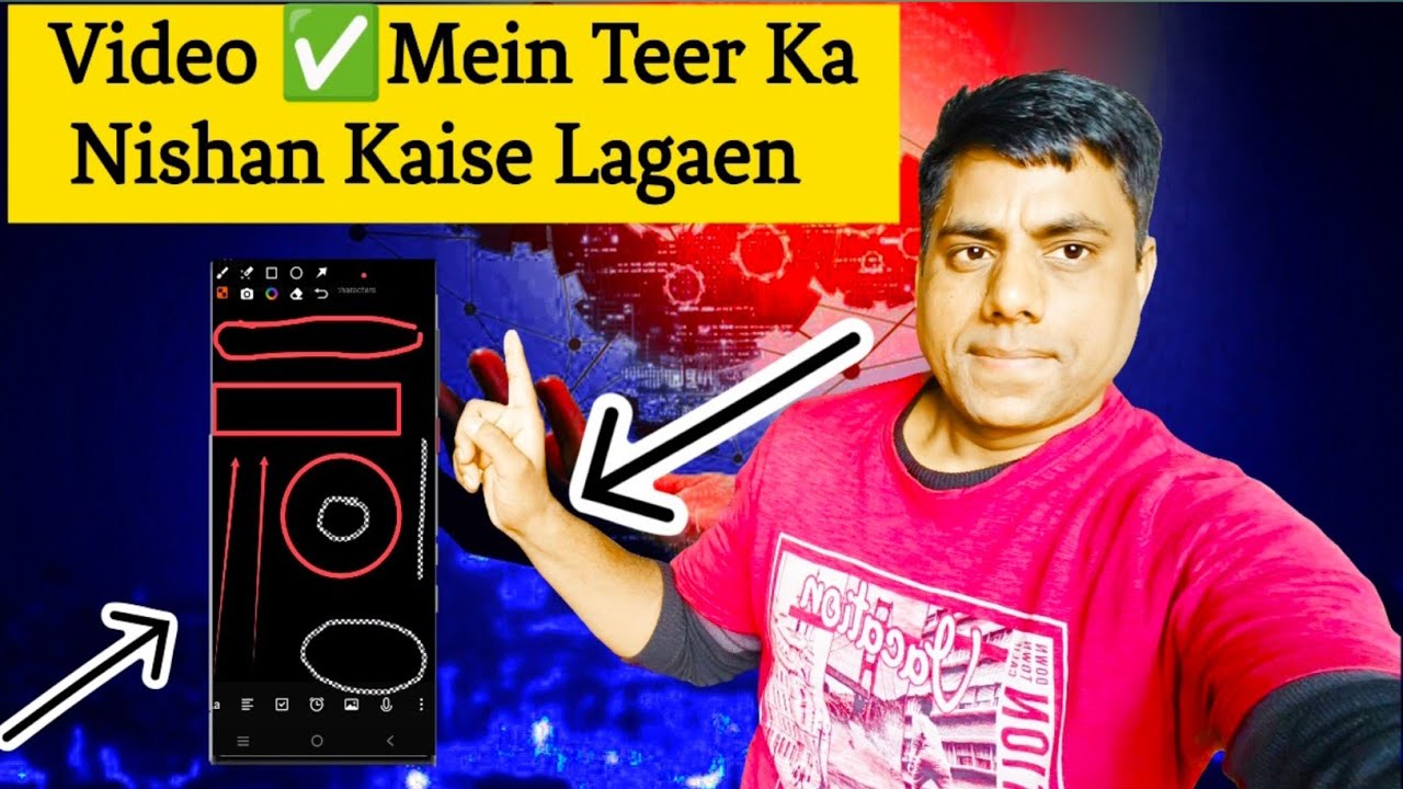 Very Easy Use Youtube Video | How to put An💘 Arrow A Video? | वीडियो में तीर कैसे लगाएं✅,