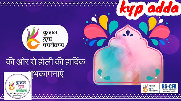 #happy_holi_2022 #kyp_adda #new_video