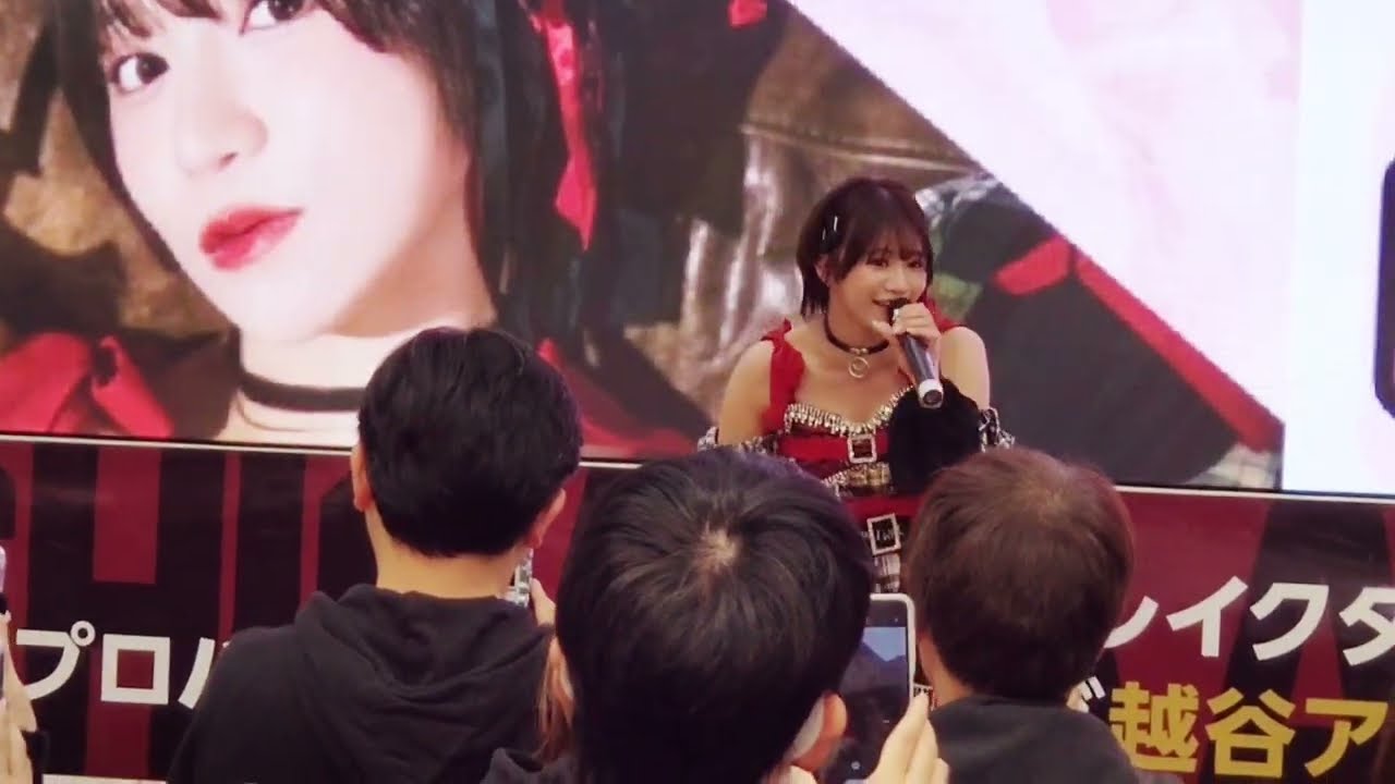 2025.11.22 星名美怜