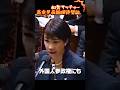 #高市早苗 #高市早苗内閣総理大臣 #short #shorts #shortvideo #shortsfeed