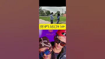 Afla Fikir Viralvideo Habesha Demo Youtube Duet Ethiopia Love Loveyou 