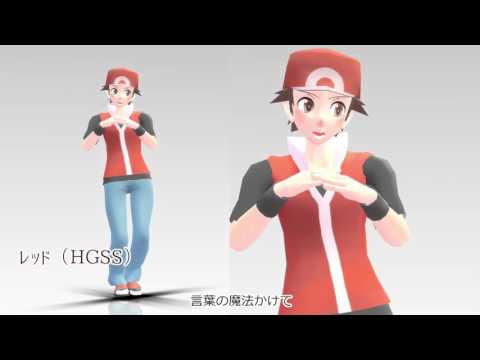 【MMDポケモン】レッド＆グリーン自作モデルテスト