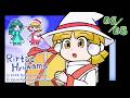 [Rirtuc animation] A girl who likes insects and a girl who hates insects
