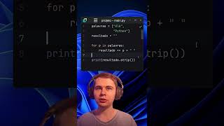 Usando join no Python - Código mais limpo e rápido