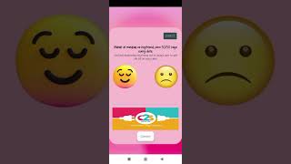 Pino Quiz App screenshot 5