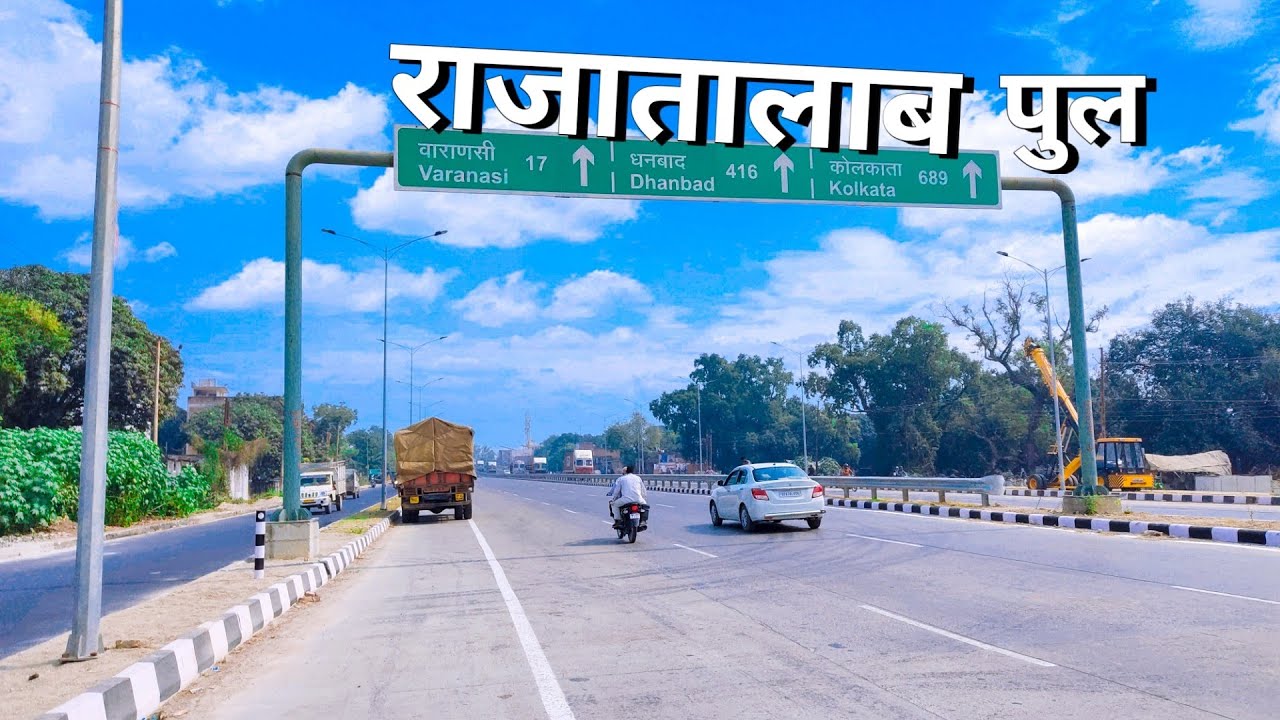 Rajatalab Pul | Rajatalab Flyover, Varanasi | Rajatalab Varanasi | # ...