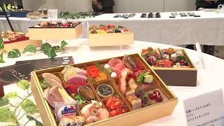 [New Year Osechi Pre-orders Open] 2027 Osechi Online Reservations Begin at Sapporo Department Sto...