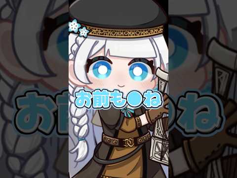 【この先、活舌はないぞ】勝ちしじょうぎしょじしぎゅしぎょうしぎゅしゅぎ【深度5】【円卓会議の日常】#shorts #エルデンリングナイトレイン #ナイトレイン #切り抜き