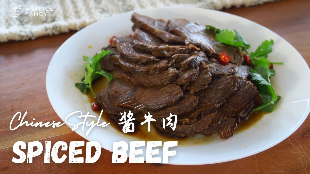 Chinese Styled Spiced Beef 酱牛肉 | Five Spice Braised Beef Shank 五香牛肉 卤牛腱