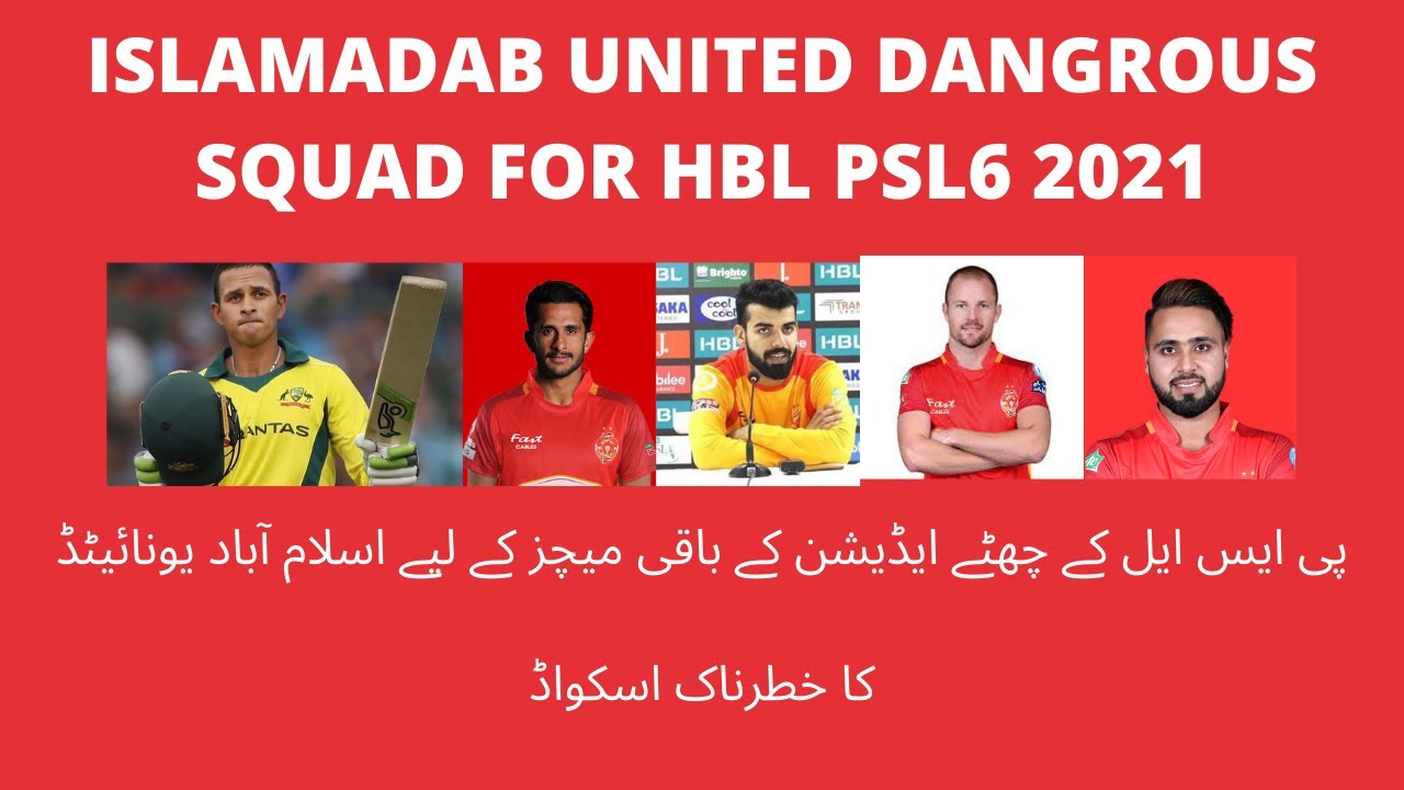 Islamabad United Squad For remaining matches of HBL PSL6 2021 | complete Squad